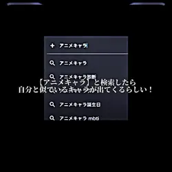 【流行り音源&流行り質問】