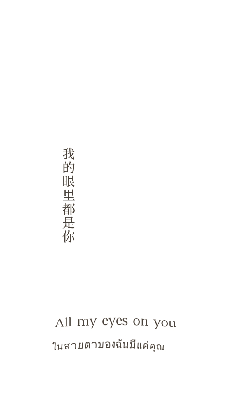 เพลงจีน