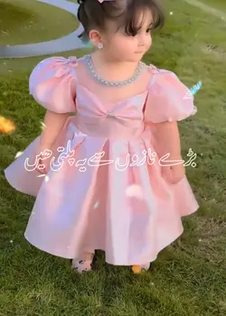 cutebaby templet