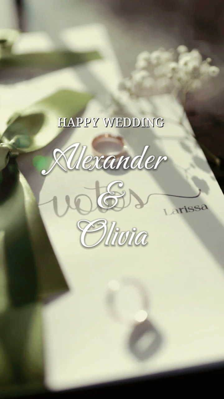 Joyeux mariage