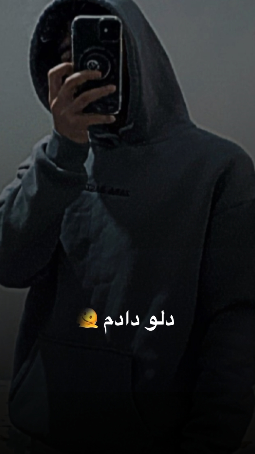 آهنگ ایرانی 