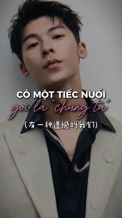 Có một tiếc nuối 