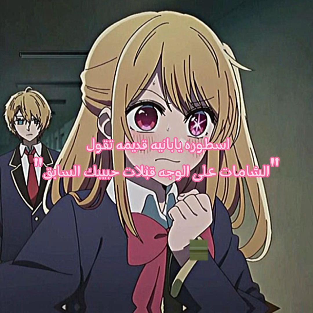 احب ذي الاغنيه مره 😩