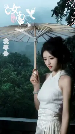 汝南