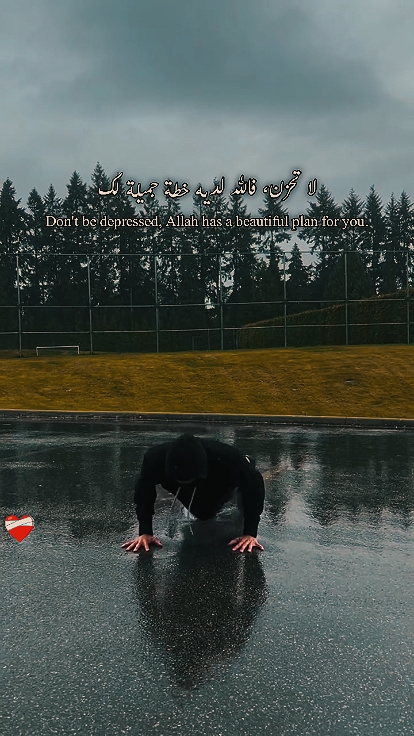 kutipan video tren 