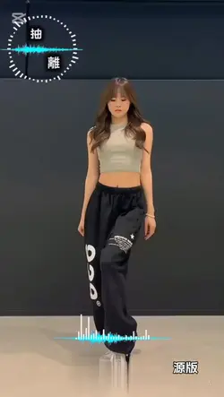 源版