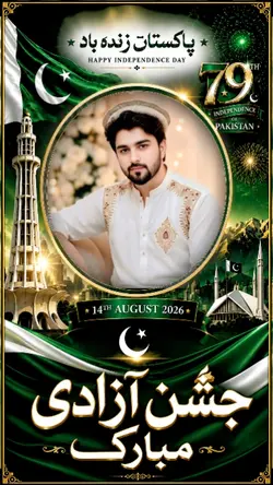 Jashne azadi Mubarak