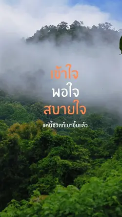 คำคม