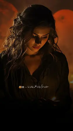 pashto sad Template