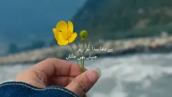 Sad mountain edit