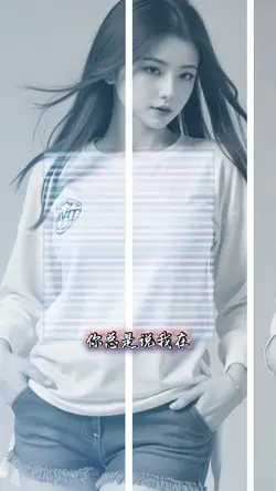 #其实不想走#音樂#經典
