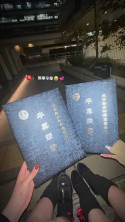 卒業おめでとう！