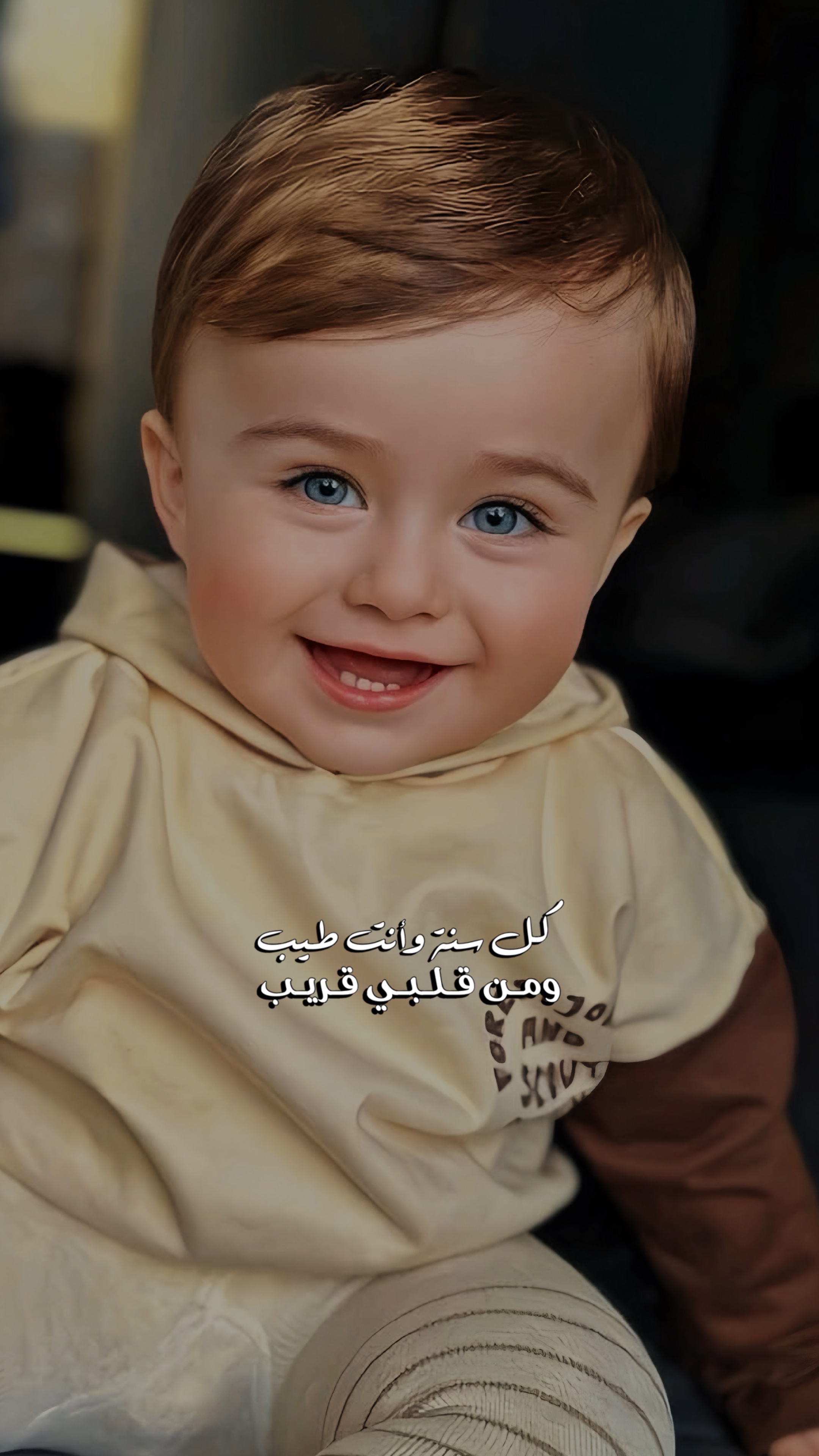عيد ميلاد 