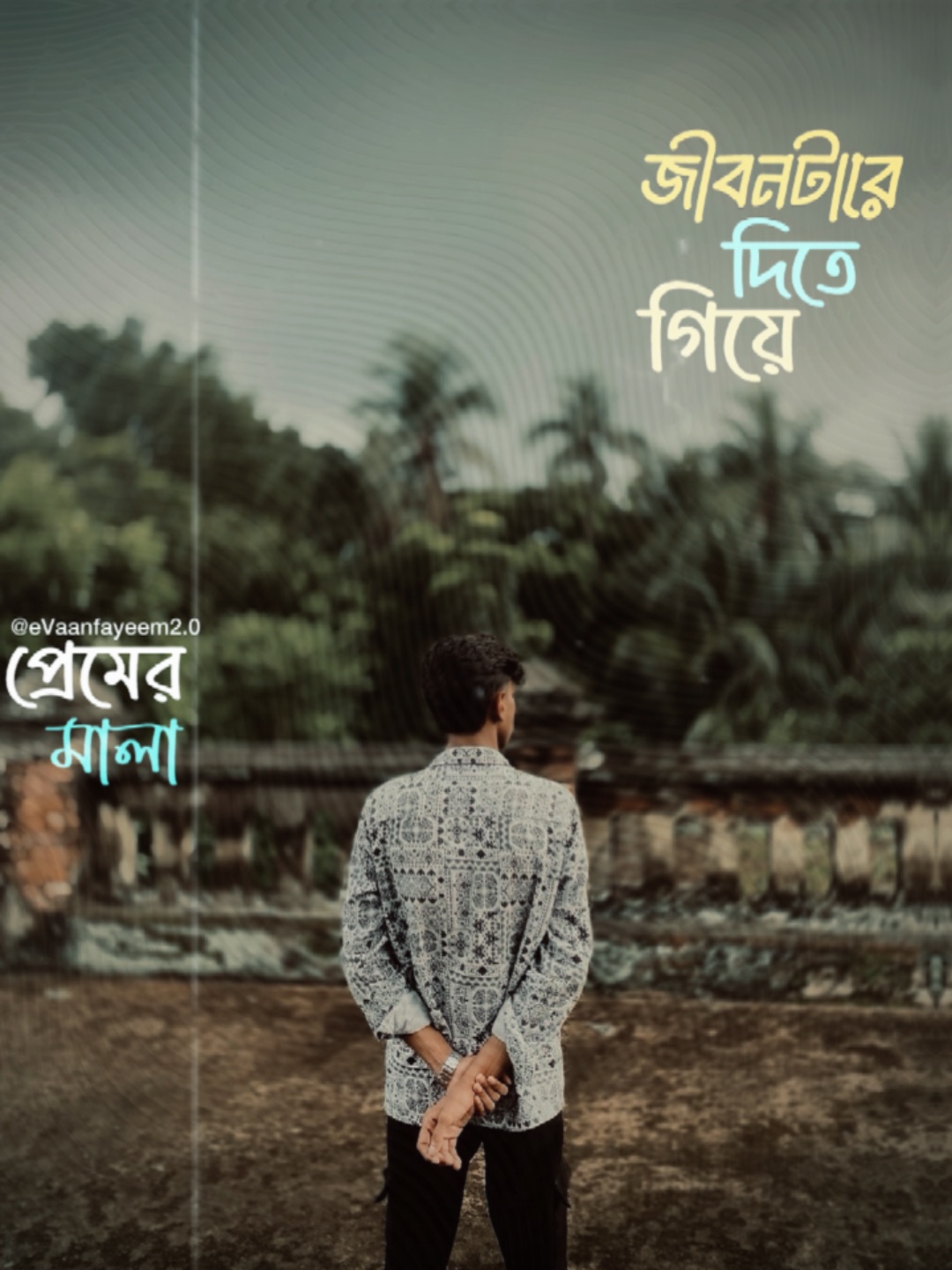 New Trending Song 💥