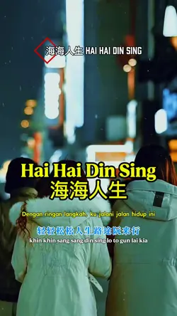 Hai Hai Din Sing