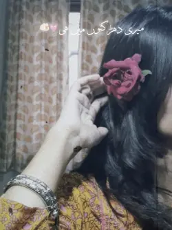 Tujhe Sochta Hoon !!