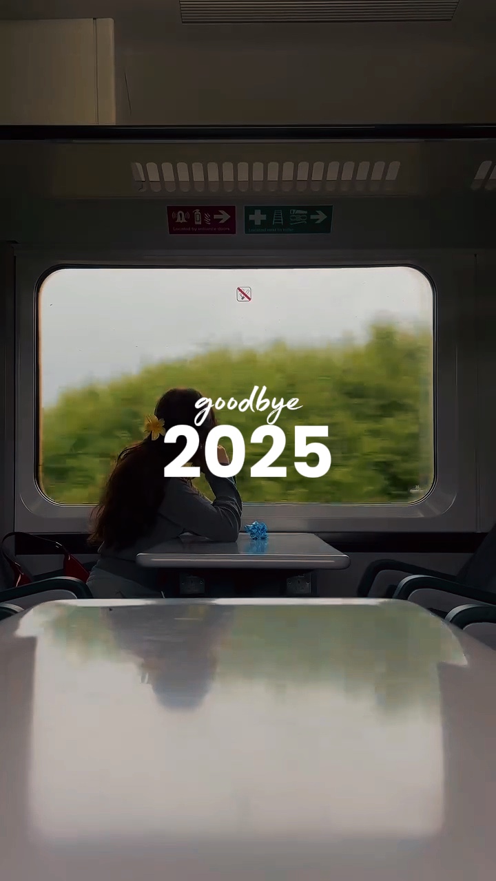 안녕 2025