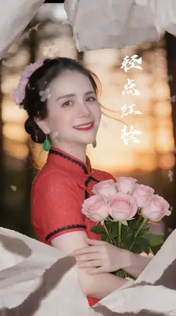 輕點紅妝｜撕紙開臉古風範本