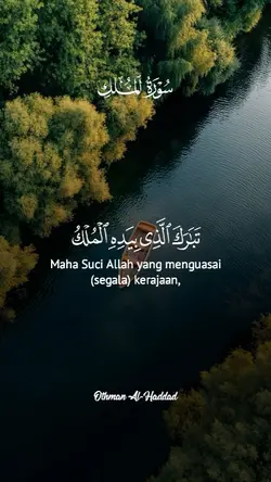 Surah Al-Mulk