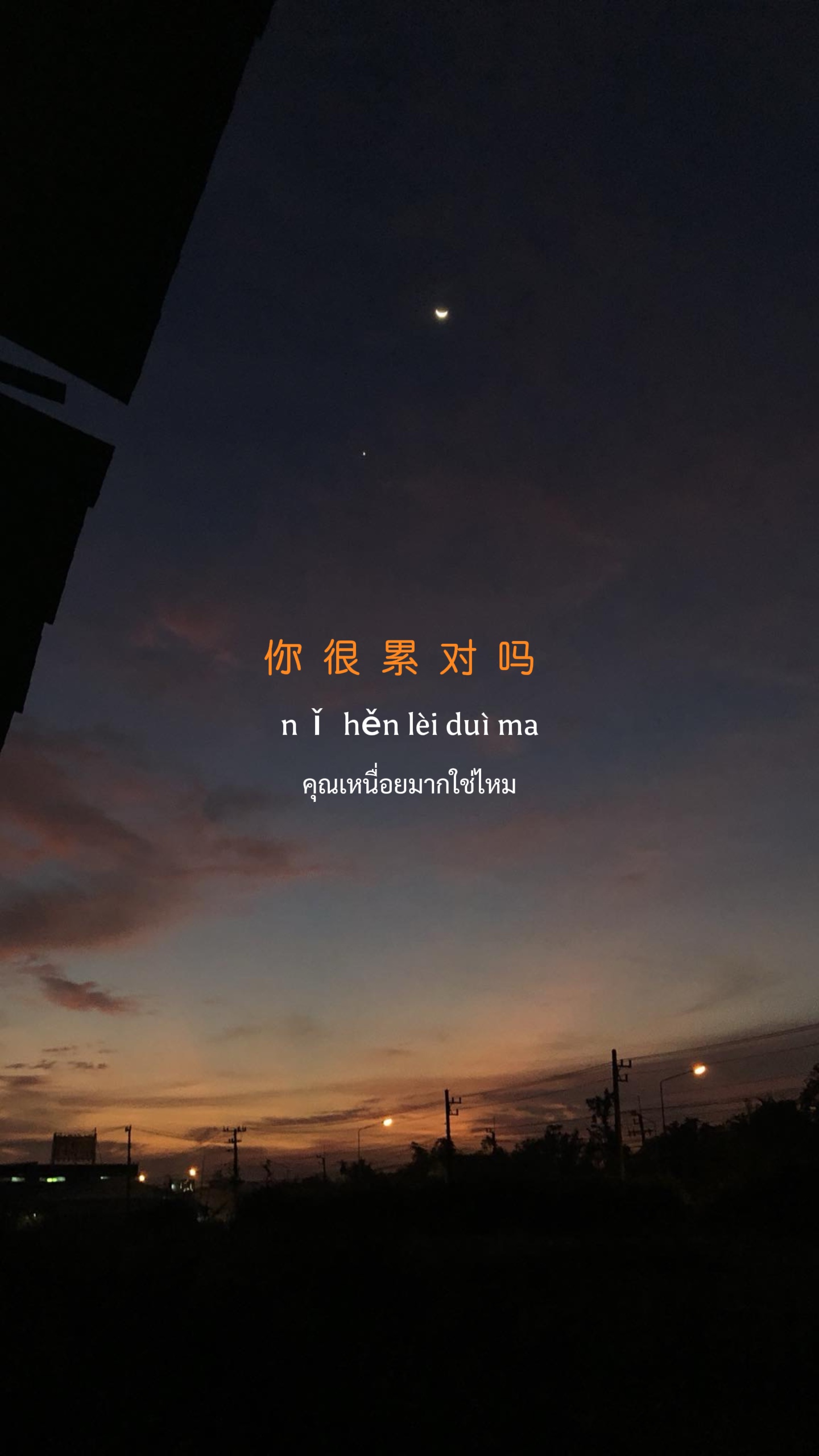 这是你期盼的长大