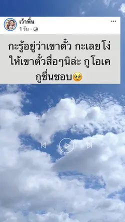 แคปชั่นคำคม 