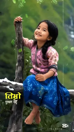 Timro muskaan mero