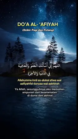 Do’a Al-‘Afiyah