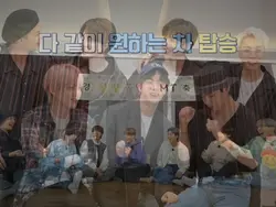 i Miss bangtan