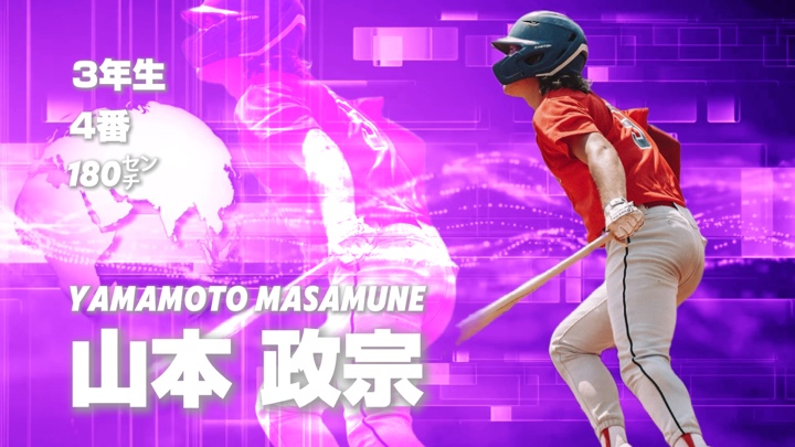 8 ￫ ￫