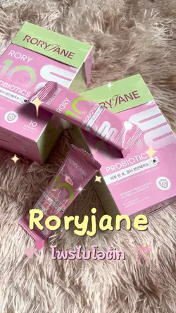 probiotic รีวิว