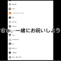 お誕生日おめでとう！！