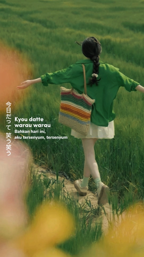 가사 
