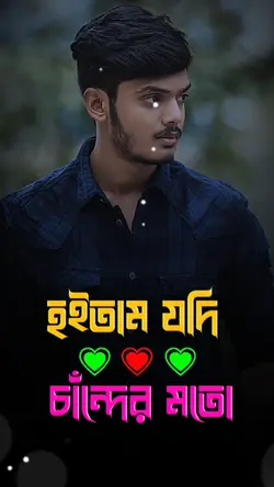ওরে বাতাস উড়াইয়া নে
