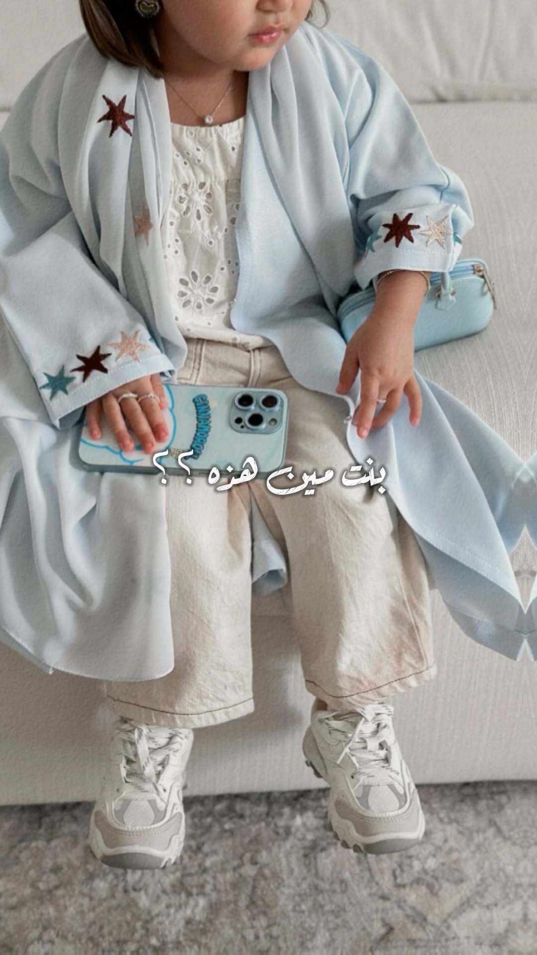 بنت مين هذه 