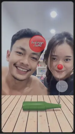 เพราะรักของฉัน