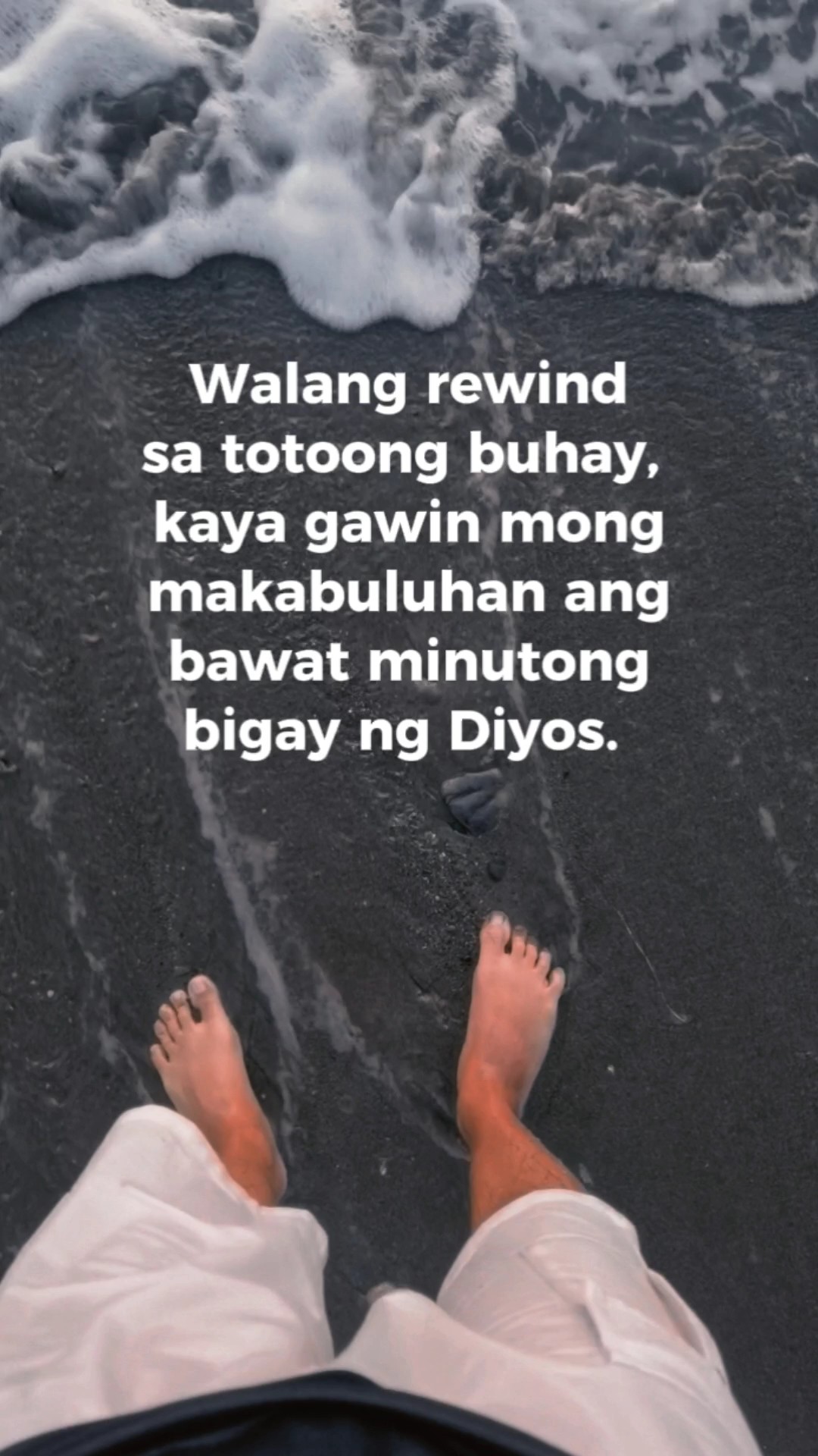 No rewind 