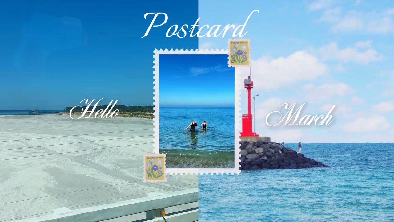 Part 1: My Postcard 