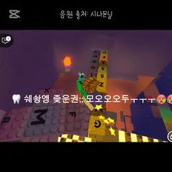 쉐밀, 타티, 그륀, 비트기굴 솨롼해
