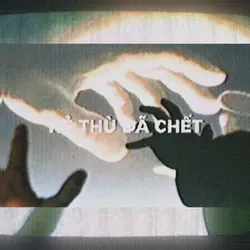 Kẻ thù Ngọt