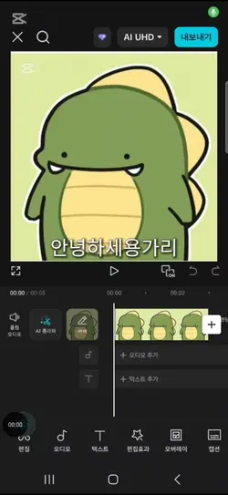 감사합니다 주스님!