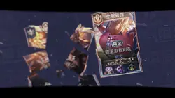 扼腕.