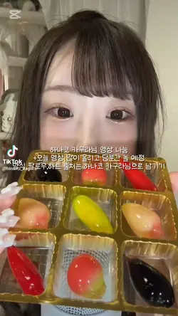 나눔