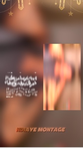RAMADAN VIDÉO 12