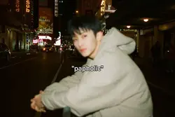 papholic