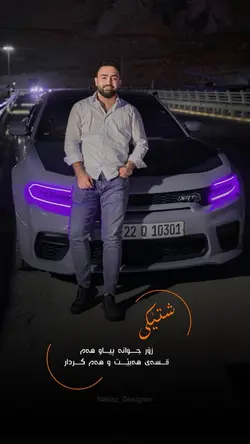 شتێکی زۆر جوانە 🙃