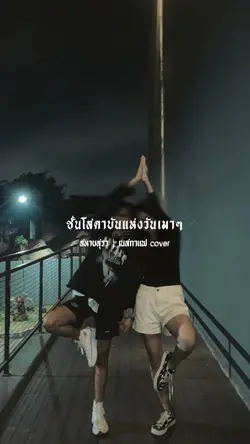 สหายสุรา