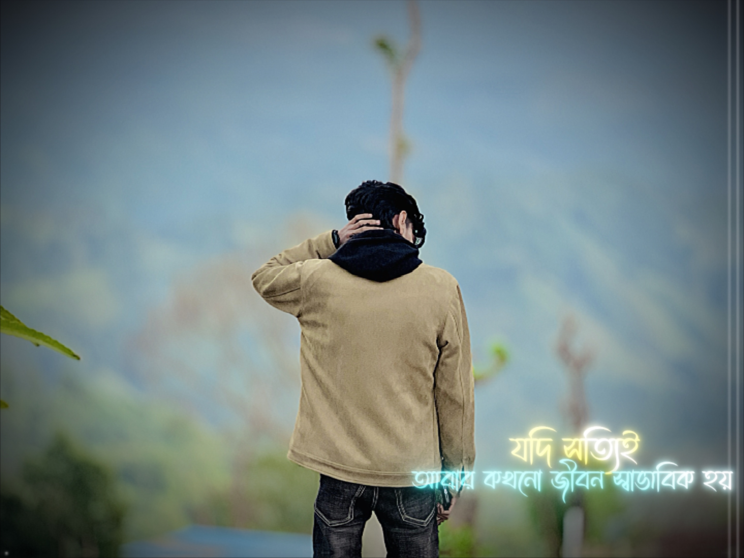 আগে নিজেকে ভালোবাসবো ❤️‍🩹😌