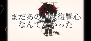 代理4号の過去一部