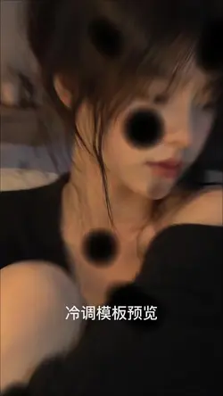DJ海浪入夢節奏感循環