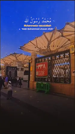 muhammadurasullulloh